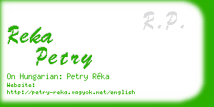reka petry business card
