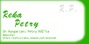 reka petry business card